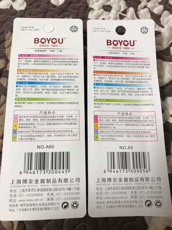 博友钥匙扣质量好