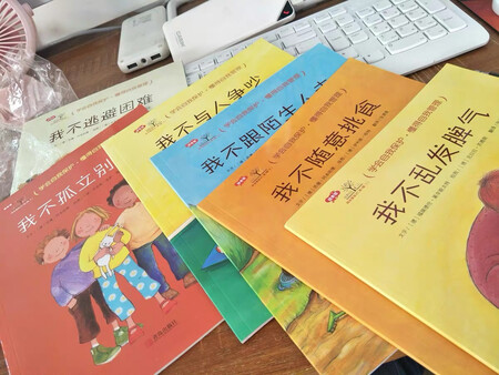 这次买了一套适合小孩子看的书，图书比较薄，是正版图书，画质比较清晰，内容比较丰富，比较适合小孩子看吧，而且内容真的很适合养成他们的良好习惯，即使双11期间就弄，也能很快的将图书送达到手，很满意京东购物，京东品牌值得信赖。