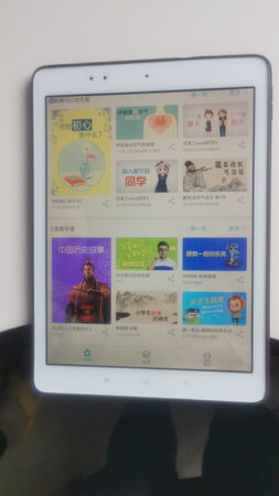 不愧是大牌的东西。非常不错。实用性也强。孩子特别喜欢。现在上初一，可以一直用到高中。内容不断更新。各科辅导都有。背单词，听历史，数学难易点讲解。一应俱全？