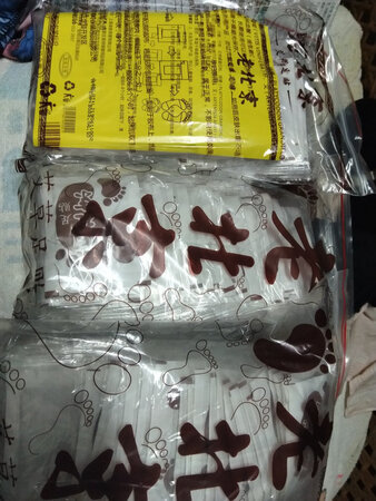 价格优惠，购买方便，配送速递快！