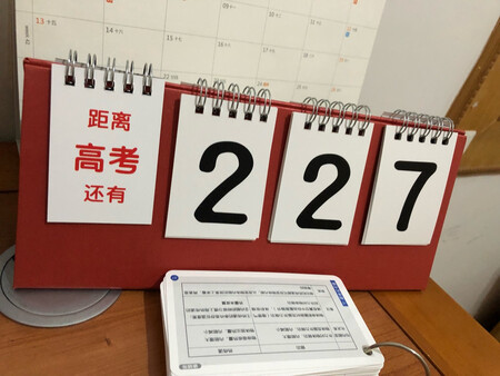 紧张感加强