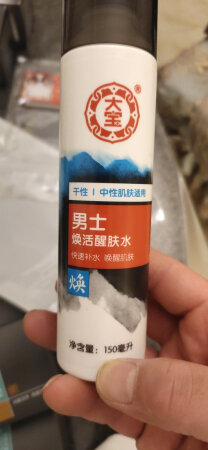 产品香味：清香
补水效果：特别好
使用效果：满意