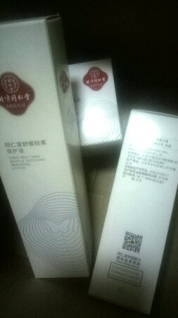 这款洗面奶，洗脸温和不刺激，价格也便宜值得大家买。