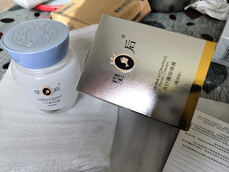 双十一买的，14日就收到了，物流快，送货小哥服务态度非常好。还未使用，包装很精致，感觉高大上，希望用的效果好。已使用了皇后牌臻润珍珠膏，淡淡的香味，非常好用。非常满意的一次购物。