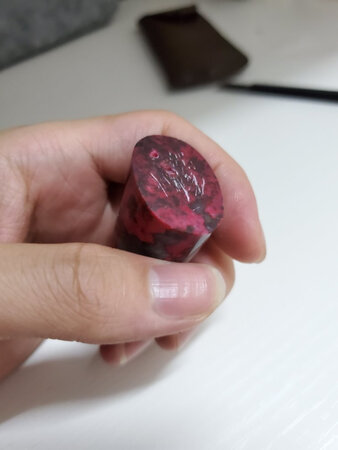 石头太硬，根本没发刻，还有两个沙眼