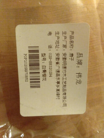 ??第几次买这商品 ―……― 第 1次。。
??感想 ―……― 看评价不错就考虑下单买，拿到商品后，没什么问题，买来收藏，确实有点小，不过可以接受，质感还不错，不过很怕，弄破了。。。
????????????2019京东购物物流方便又快，动动手指头就下单，出单后数日或次日收到商品人性化设计，由第三方和快递通力合作，让客户如期收到商品，愿商品品质有保证愿商家服务好客气。????????????