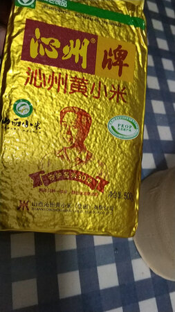 小米的质量真心不错，黄粘甜。