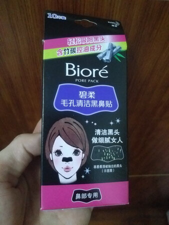 效果不明显，粘出没几个。