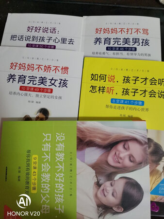 ~推荐，内容不错，已看完一本，你值得购买。一切为了孩子！