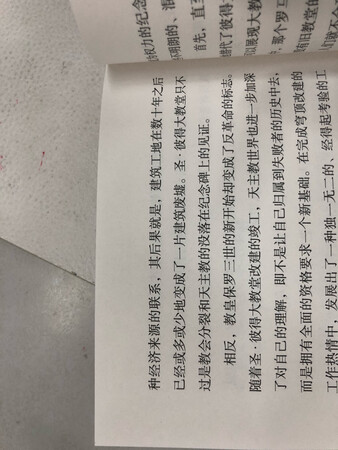 书本软趴趴。但是内容还是典型蒋勋风格