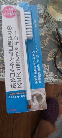 用后再评