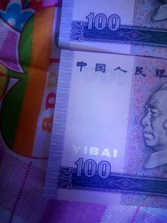 还行，是真币，值得拥有