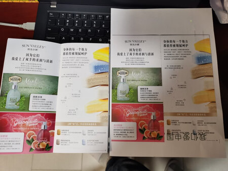 自己动手，效果确实不错。现在好了，可放心打印了。