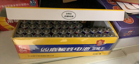 给宝宝玩具买的，现在的玩具太费电池了，满意。