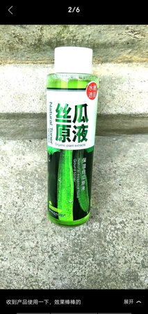 宝贝收到，快递很给力，包装完好，今天才第一次用还不太了解怎么样。过几天再追评，