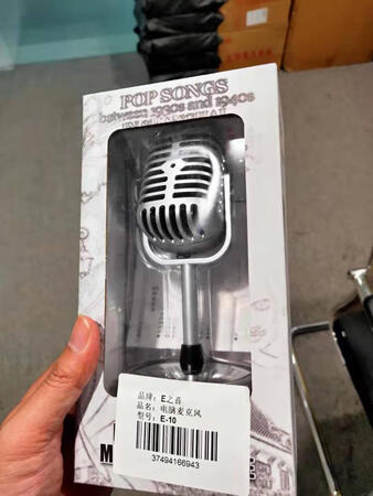 e之音 E-10 电脑麦克风 复古设计风格，音质清晰，智能降噪，360度拾音，3.5MM标准插卡，可以适用于游戏麦克风，电脑K歌，视频语音等多种用途，独立的开关键，设计人性化