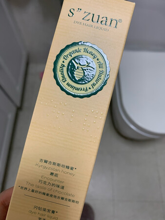 真染发膏也太好了吧 买一送一 还没有刺鼻的味道 颜色正是我喜欢的～