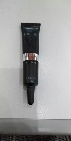 包装的很严实，质量很好，效果很好，味道很淡很好闻，物流也很快。之前买了女款的，用过之后很清爽不黏腻，红肿的痘痘会慢慢消掉，感觉不错，所以再买个男款的用用，青春期用得着。正在使用中，稍后会持续跟进观察，有效果后再做追评价。期待疗效～