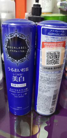物流很快，卖家服务态度很好，11日拍的，13日就到货了，一流的速度，之前用过资生堂家的妆前乳和隔离霜，好评。