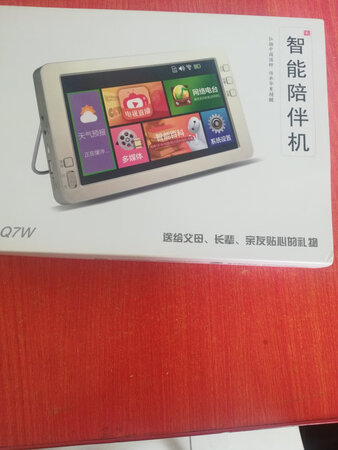 外形外观：可以！
做工质感：细腻！
音质音效：有点环绕声的感觉！
安装难易：比较容易！
其他特色：收到东西了但是东西严重缩水了，说是9寸大小，我用尺子量了一下，实际上只有5寸9厘米，商家?一种欺骗的感觉！别的不想说了尺寸不够商家不够诚信可言！既然买东西了要是退货我还要出运输费，干脆就不退货留着自己当小电视?看电视剧电影?了！