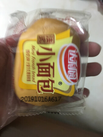 在京东买了很多次小面包了，每次都选这款，个人觉得这是我能找到的性价比最好的了。生产日期是2019年10月份，日期还是很新的。吃起来感觉也不错，奶香味十足。我都是拿这个小面包充当早餐或点心，饿了的时候拿来垫垫肚子很不错。另外，京东自营是真的不错，快递小哥也很nice，好评！
