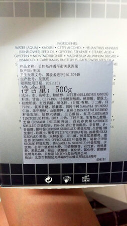 买到就是赚到，京东这款性价比确实是全网最高的，而且保证质量