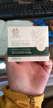 保湿，不油腻，，很清爽，别人推荐，很不错