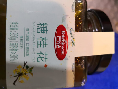 出货快物流也快。再次购买，家人老小都喜爱吃。都利用大大折扣时再采买。
