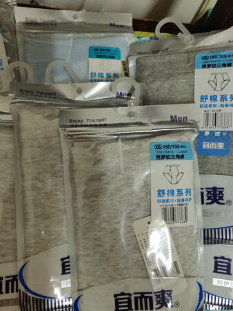 宜而爽，一直在用的好产品，纯棉，买了就不后悔。赞?