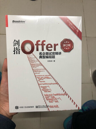 相当出名的一本书了，好滴人推荐这个，碰到活动就买了，物流无敌