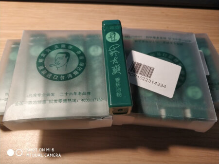 第二次在京东买，总数第三次在这家购买了，不错一如既往地不错。