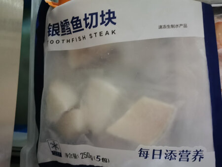 给小孩蒸了一个 味道不错 就是好小块 当然整块也吃不了 浪费