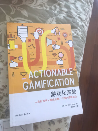可以好好学习一下里面的方法。值得读
