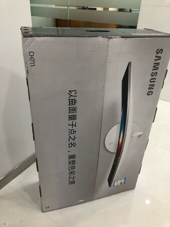 很大一个 希望希望好用吧 曲屏