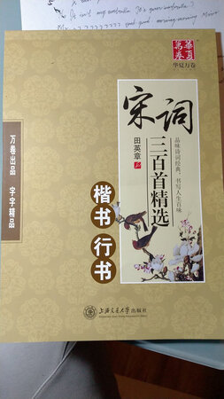 多多练习，希望能写的越来越好，也希望京东的服务越来越好