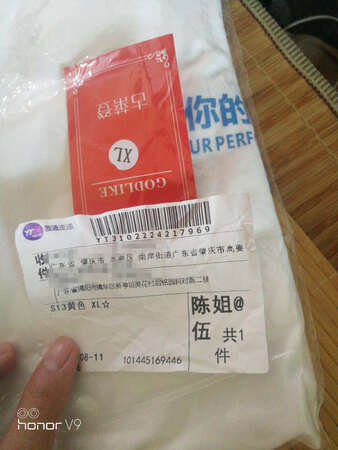 差评，贷不对版，也不知道是故意还是有意，出贷前没看清楚单吗