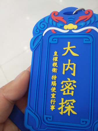 质量挺好，很满意。