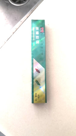 非常不错的蟑螂药，以前用其它的不怎么有效果，用了这个蟑螂真的少了好多！?