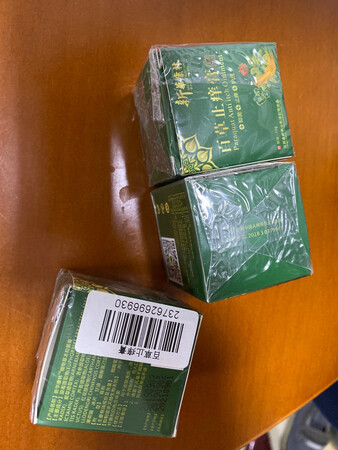 包装太差，以为是假的。