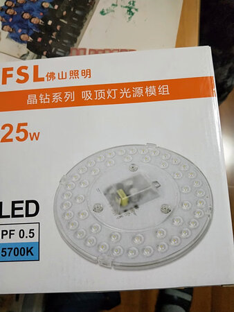 第二次购买了，节能而且不用整流器，安装简单。