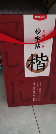 东西已收到，质量看起很不错，品牌值得信任！