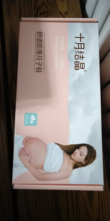买大了一码，穿上还是小点