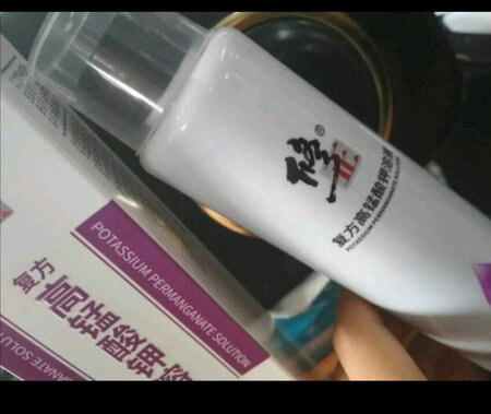 包装很好，用了一次还行，不错，很隐秘。
