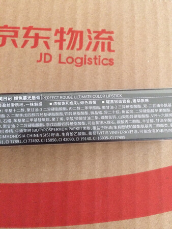 用起来还可以，价钱也很实惠，物流也很快。