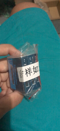 扎西德勒?