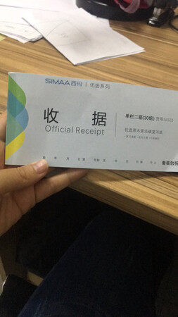 挺好的，快递也很快，纸张很清晰
