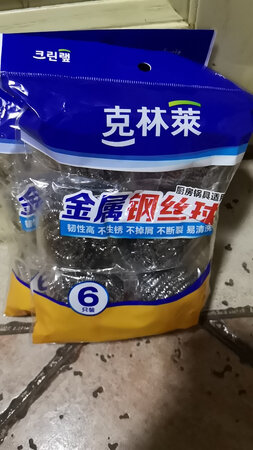 钢丝球质量很好，用来刷锅蛮好，不掉丝