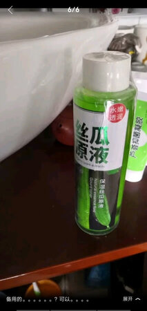 宝贝收到，快递很给力，包装完好，今天才第一次用还不太了解怎么样。过几天再追评，