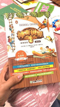 3.3折入手，不错。囤书哈，经典书不会错。帮朋友买的，小孩还小，说先入中文自己看哈哈。