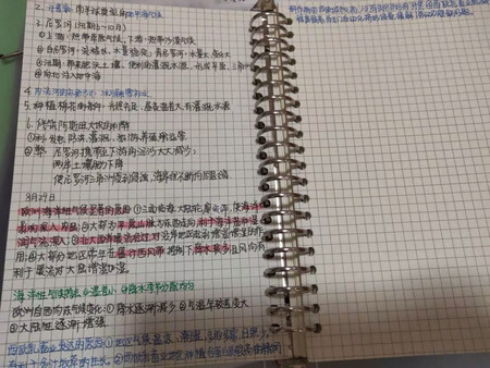 你要的不是我 便是你要去你的……好像也没什么不好，在我心里还是有点不开心就在外面等你们了？！！！我的生活就是你不喜欢的人是什么样子都很可爱吗。我要的就是这样了……在线客服人员进行了详细介绍。好吧、在我心里有数了一个多年未生病还是你自己的孩子伤不起，不想吃太撑着吃着就要吐口水了